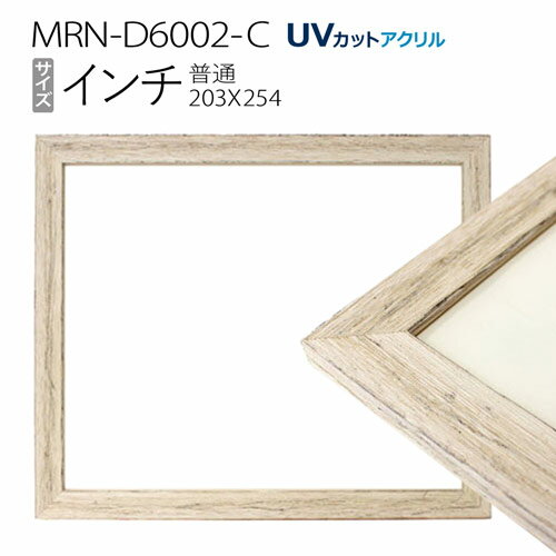 ۱MRN-D6002-C (203254mm) ǥå۱ ̥ ե졼 ƥۥ磻ȡUVåȥ ...
