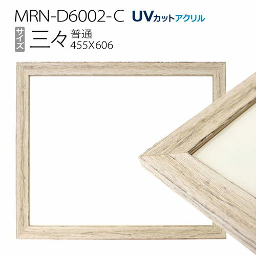 ۱MRN-D6002-C (455606mm) ǥå۱ ̥ ե졼 ƥۥ磻ȡUVåȥ ...
