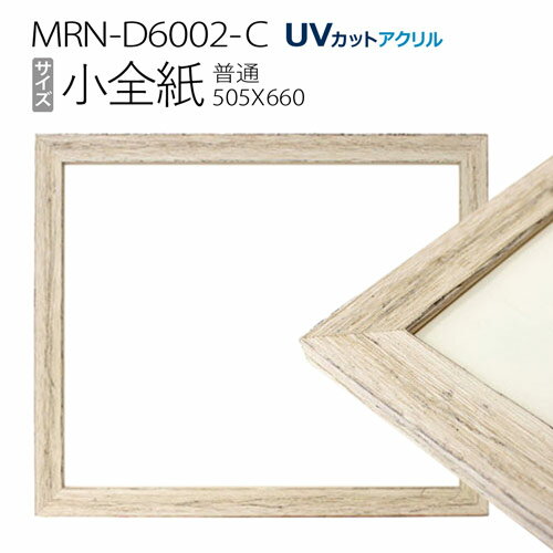 ۱MRN-D6002-C (505660mm) ǥå۱ ̥ ե졼 ƥۥ磻ȡUVåȥ ...