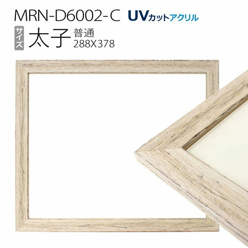 ۱MRN-D6002-C (288378mm) ǥå۱ ̥ ե졼 ƥۥ磻ȡUVåȥ ...