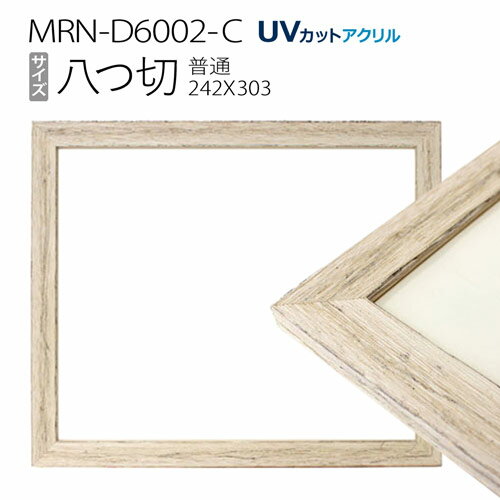 ۱MRN-D6002-C Ȭ(242303mm) ǥå۱ ̥ ե졼 ƥۥ磻ȡUVåȥ ...