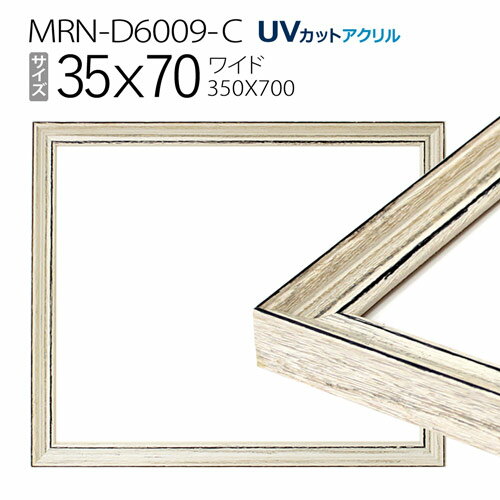 ۱MRN-D6009-C 3570(350700mm) 磻 ե졼 ƥۥ磻ȡUVåȥ 