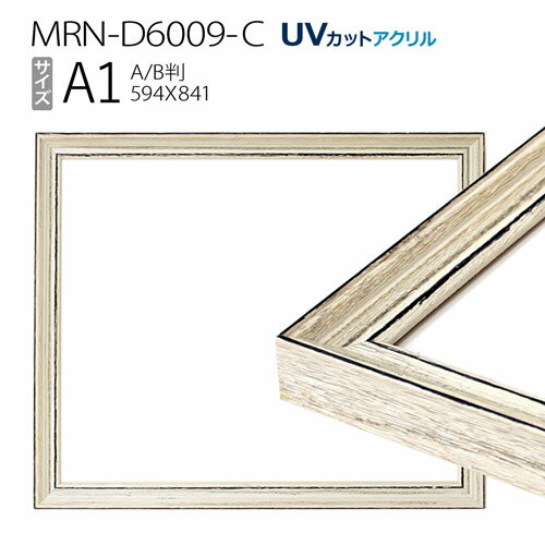 ۱MRN-D6009-C A1(594841mm) ݥե졼 ABѻ極 ƥۥ磻ȡUVåȥ ...