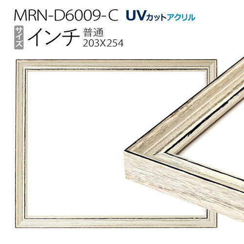 ۱MRN-D6009-C (203254mm) ǥå۱ ̥ ե졼 ƥۥ磻ȡUVåȥ ...