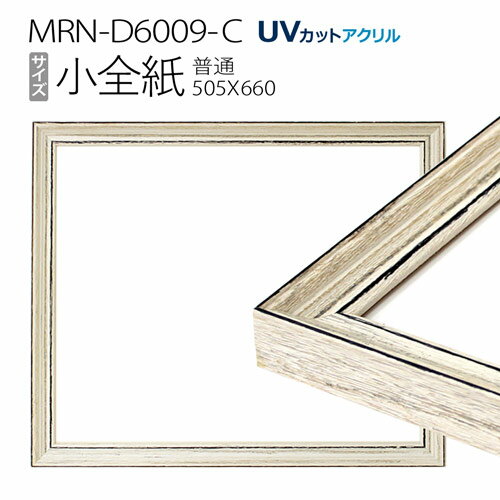 ۱MRN-D6009-C (505660mm) ǥå۱ ̥ ե졼 ƥۥ磻ȡUVåȥ ...