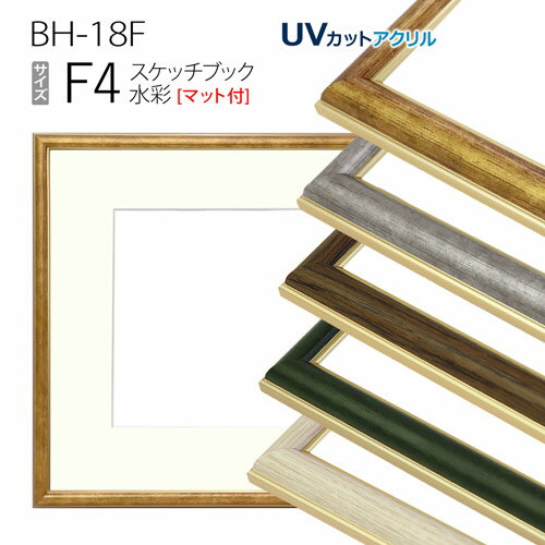 楽天市場】額縁f4の通販 楽天市場】額縁f4の通販
