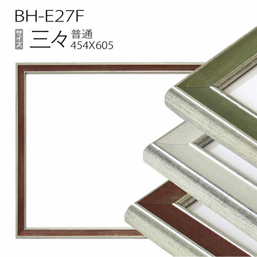 ǥå۱BH-E27F (454X605mm) 