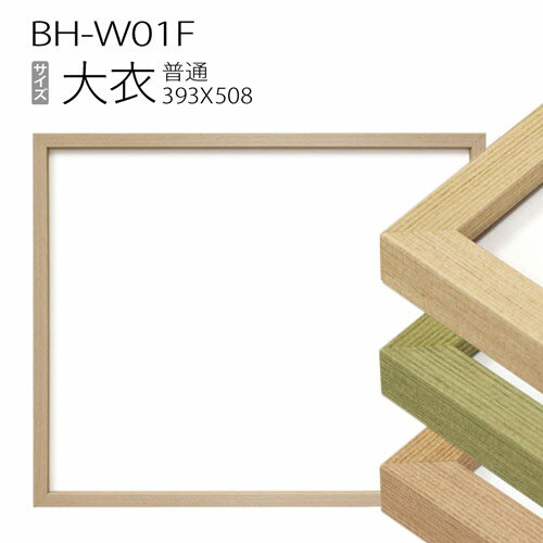 ǥå۱BH-W01F (393X508mm) MDF