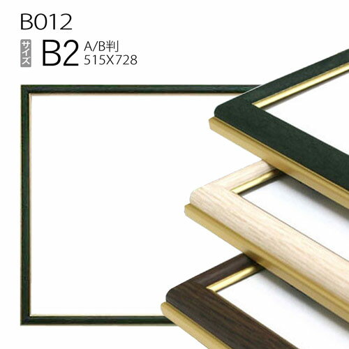 ݥե졼۱: B012B2(515728mm) ABѻ極