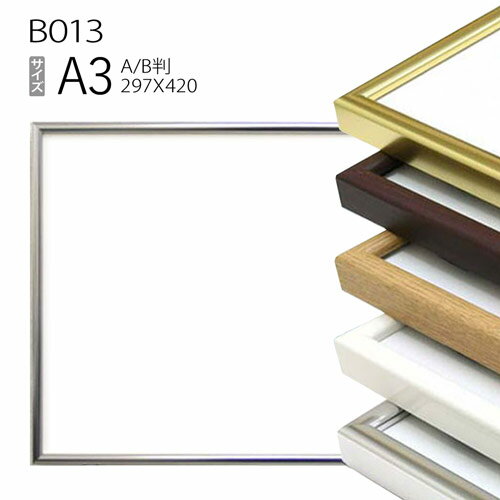 ݥե졼۱: B013A3(297420mm) ABѻ極
