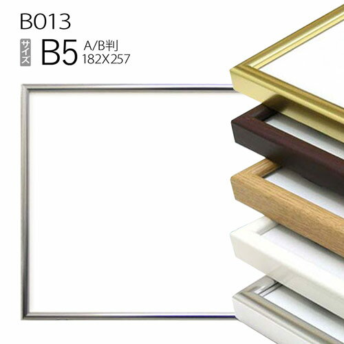 ݥե졼۱: B013B5(182257mm) ABѻ極