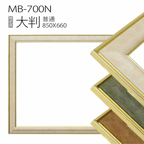 ǥå۱MB-700N Ƚ(850X660mm) 