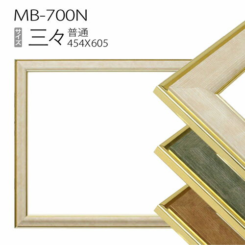 ǥå۱MB-700N (454X605mm) 