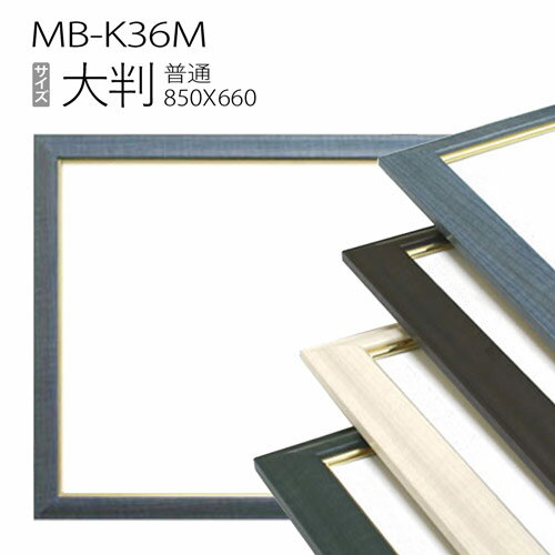 ǥå۱MB-K36M Ƚ(850X660mm) 