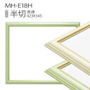 fbTzFMH-E18H (423X545mm) 