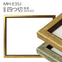 fbTzFMH-E35J l(347X423mm) 