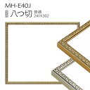 fbTzFMH-E40J (241X302mm) 