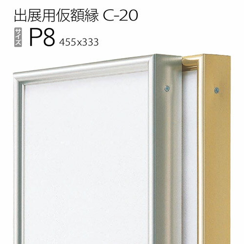 ŸѲ۱C-20(C20) P8 (333455)C饤