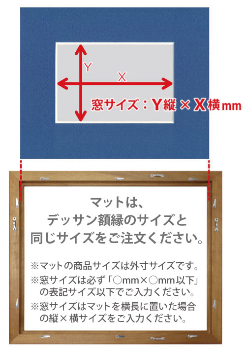 マットTYPE6[丸窓タイプ]　八つ切（242×303mm） 3