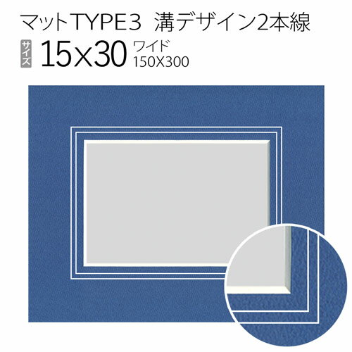 �ޥå�TYPE3[�¥ǥ�����2����]��15��30��150��300mm��