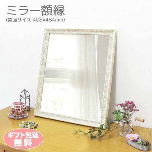 楽天市場】maruni マルニ(鏡|インテリア・寝具・収納)の通販 楽天市場】maruni マルニ(鏡|インテリア・寝具・収納)の通販