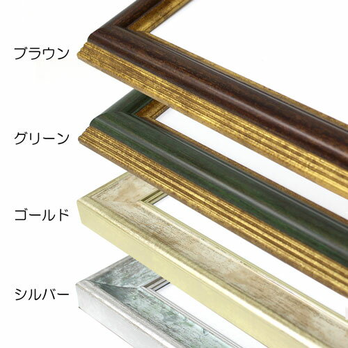 賞状額:MRN-K2304 サイドピタック付き...の紹介画像2