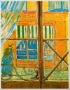 手描き 油絵 複製画 模写 フィンセント・ファン・ゴッホ「窓から見た肉屋」 F20(72.7×60.6cm)サイズ 額付き 送料無料
