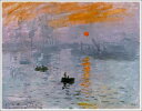手描き 油絵 模写 複製画 クロード・モネ「印象・日の出」 F15(65.2×53.0cm)サイズ プレゼント ギフト 贈り物 名画 オーダーメイド 額付き