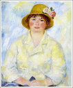 手描き 油絵 複製画　ルノアール（ルノワール）「アリーヌ・シャリゴの肖像」 額付き 送料無料