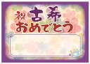 古希 お祝い 古希祝い 寄せ書き メッセージカード 感謝 の 言葉 A4サイズ 感謝状 ポエム お父さん お母さん おじいちゃん おばあちゃん 祖父 祖母 父 ...