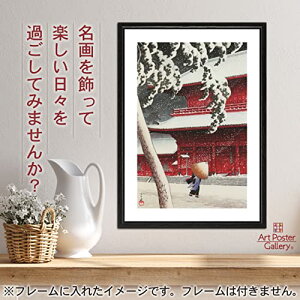 川瀬巴水 ポスター 東京二十景 芝増上寺 A2 サイズ 【 日本製 返金保証有 】 アート ポスター アートポスター アートパネル インテリア おしゃれ 絵画 絵 名画 風景画 風景 雑貨 ヴィンテージ レトロ 玄関 リビング 飾る 壁掛け 日本画