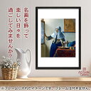 フェルメール ポスター 水差しを持つ女 A3 サイズ 【 日本製 返金保証有 】 アート ポスター アートポスター アートパネル インテリア おしゃれ 絵画 絵...