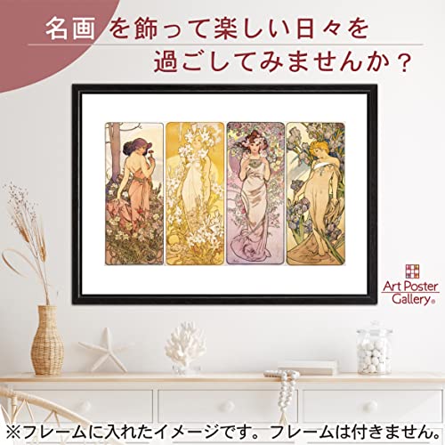 アルフォンス ミュシャ ポスター 四つの花 カーネーション ユリ 薔薇 アイリス A2 サイズ【 日本製 返金保証有 】 アート ポスター アートポスター アートパネル インテリア おしゃれ 絵画 絵 名画 風景画 風景 雑貨 ヴィンテージ レトロ 玄関 リビング 飾る 壁掛け