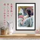 ポスター ロートレック モデルの休憩 A3 サイズ 【 日本製 返金保証有 】 アート ポスター アートポスター アートパネル インテリア おしゃれ 絵画 絵 ...