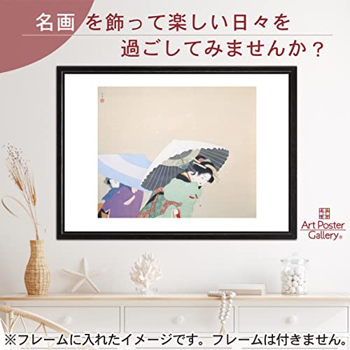 ポスター 上村松園 牡丹雪 A3 サイズ  アート ポスター アートポスター アートパネル インテリア おしゃれ 絵画 絵 名画 風景画 風景 雑貨 ヴィンテージ レトロ 玄関 リビング 飾る 壁掛け 日本画