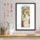 アルフォンス ミュシャ ポスター 羽根 A3 サイズ  アート ポスター アートポスター アートパネル インテリア おしゃれ 絵画 絵 名画 風景画 風景 雑貨 ヴィンテージ レトロ 玄関 リビング 飾る 壁掛け