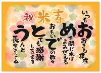 感謝のお気持ち ありがとう 贈り物 喜ばれる お礼 プチギフト...