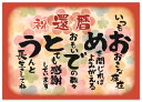 還暦 お祝い 還暦祝い 感謝 の 言葉 A4サイズ 感謝状 ポエム お父さん お母さん おじいちゃん おばあちゃん 祖父 祖母 父 母 母親 父親 夫婦 両親 ...