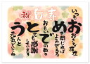 白寿 お祝い 白寿祝い 感謝 の 言葉 A4サイズ 感謝状 ポエム お父さん お母さん おじいちゃん おばあちゃん 祖父 祖母 父 母 母親 父親 夫婦 両親 女性 男性 功労賞 表彰状 プレゼント ギフト プチギフト 祝い 長寿 長寿祝い 誕生日 雑貨 両親贈呈品 記念品 99歳 白色