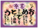 卒寿 お祝い 卒寿祝い 感謝 の 言葉 A4サイズ 感謝状 ポエム お父さん お母さん おじいちゃん おばあちゃん 祖父 祖母 父 母 母親 父親 夫婦 両親 女性 男性 功労賞 表彰状 プレゼント ギフト プチギフト 祝い 長寿 長寿祝い 誕生日 雑貨 両親贈呈品 記念品 90代 90歳 紫色