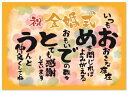 金婚式 お祝い 感謝の言葉 A4サイズ 【 感謝 の 言葉 感謝状 ポエム 】 お父さん お母さん おじいちゃん おばあちゃん 祖父 祖母 父 母 母親 父親 両親 女性 男性 功労賞 表彰状 プレゼント ギフト プチギフト 祝い 長寿 長寿祝い 雑貨 両親贈呈品 記念品