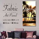 アート キャンバス パネル ハワイ Hawaii 雑貨 絵 ヤシの木 アロハ 夕日 夕焼け おしゃれ ファブリック インテリア 雑貨 45×27cm 3枚セット...