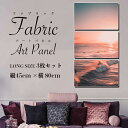 アート キャンバス パネル ハワイ Hawaii 雑貨 絵 ヤシの木 アロハ 夕日 夕焼け おしゃれ ファブリック インテリア 雑貨 45×27cm 3枚セット...