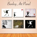 バンクシー Banksy アートパネル デザ