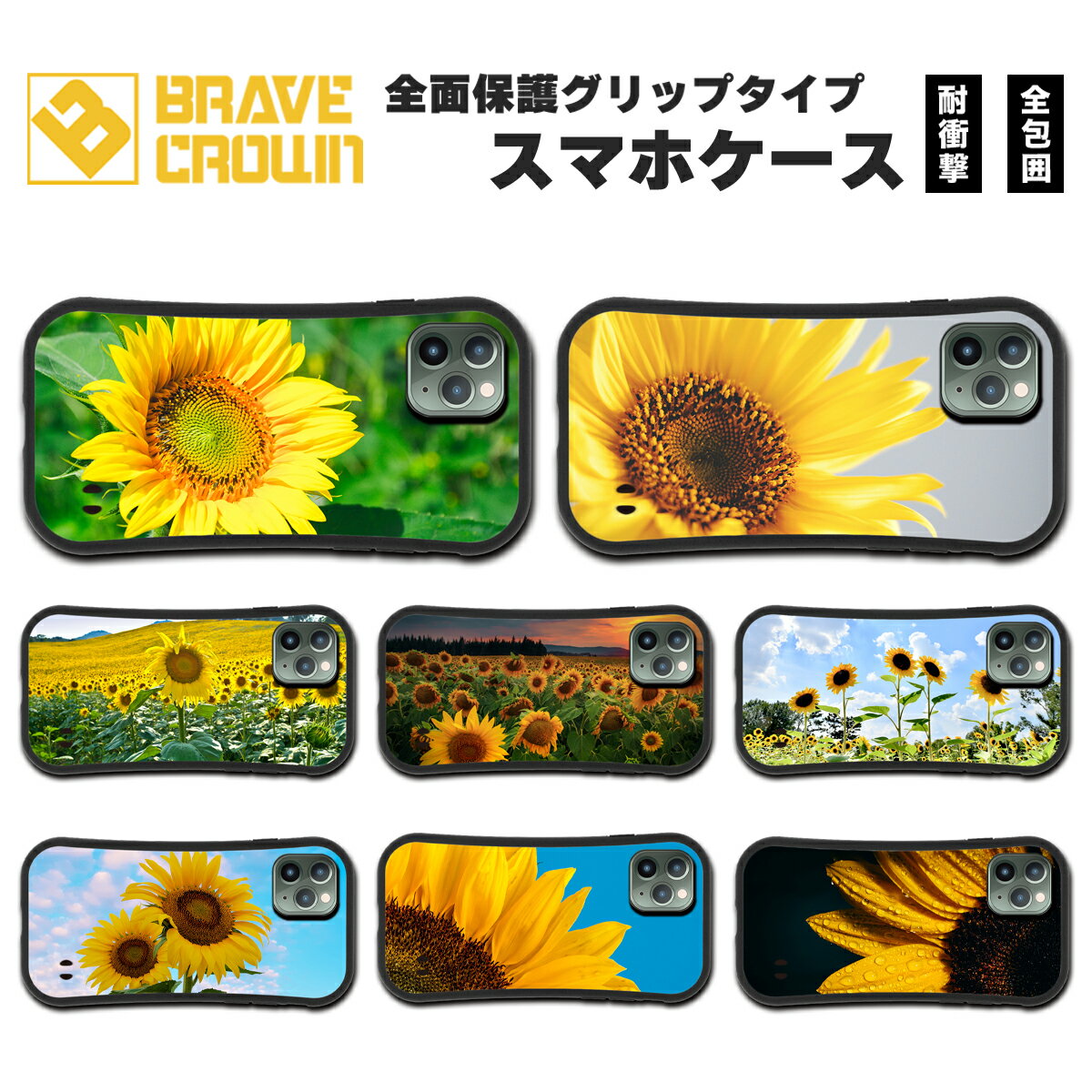 楽天市場】wildflower iphoneケースの通販 楽天市場】wildflower iphoneケースの通販