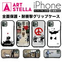 スマホケース 全面保護 グリップケース カバー 耐衝撃 バンクシー Banksy アート iPhone15 iphone SE3 第3世代 ケース 15pro 15promax iphone14 ケース iphone14 8 7 アイフォン14 iPhoneSE 第2世代 可愛い AQUOS wish sense6