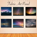 星 夜景 デザイン アート キャンバス パネル インテリア 雑貨 18×14 27×22 41×32cm モダン 雑貨 油絵 風景画 おしゃれ ウォールアート ...