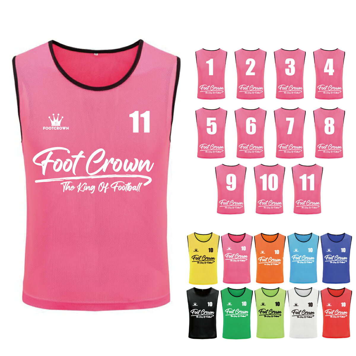 フットクラウン ビブス 11枚セット サッカー フットサル 大人 ジュニア 子供 チーム用品 グッズ