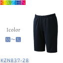 kazen パンツ カゼン ユニセックス 男女兼用 医療用 メディカル ハーフパンツ KZN837-28 アンサンブル Ensembele