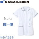 白衣 ナガイレーベン チュニック ナース服 レディス 女性用 医療用 メディカル 衿付き HO-1682 看護師 ナウェイ Naway Navypipng